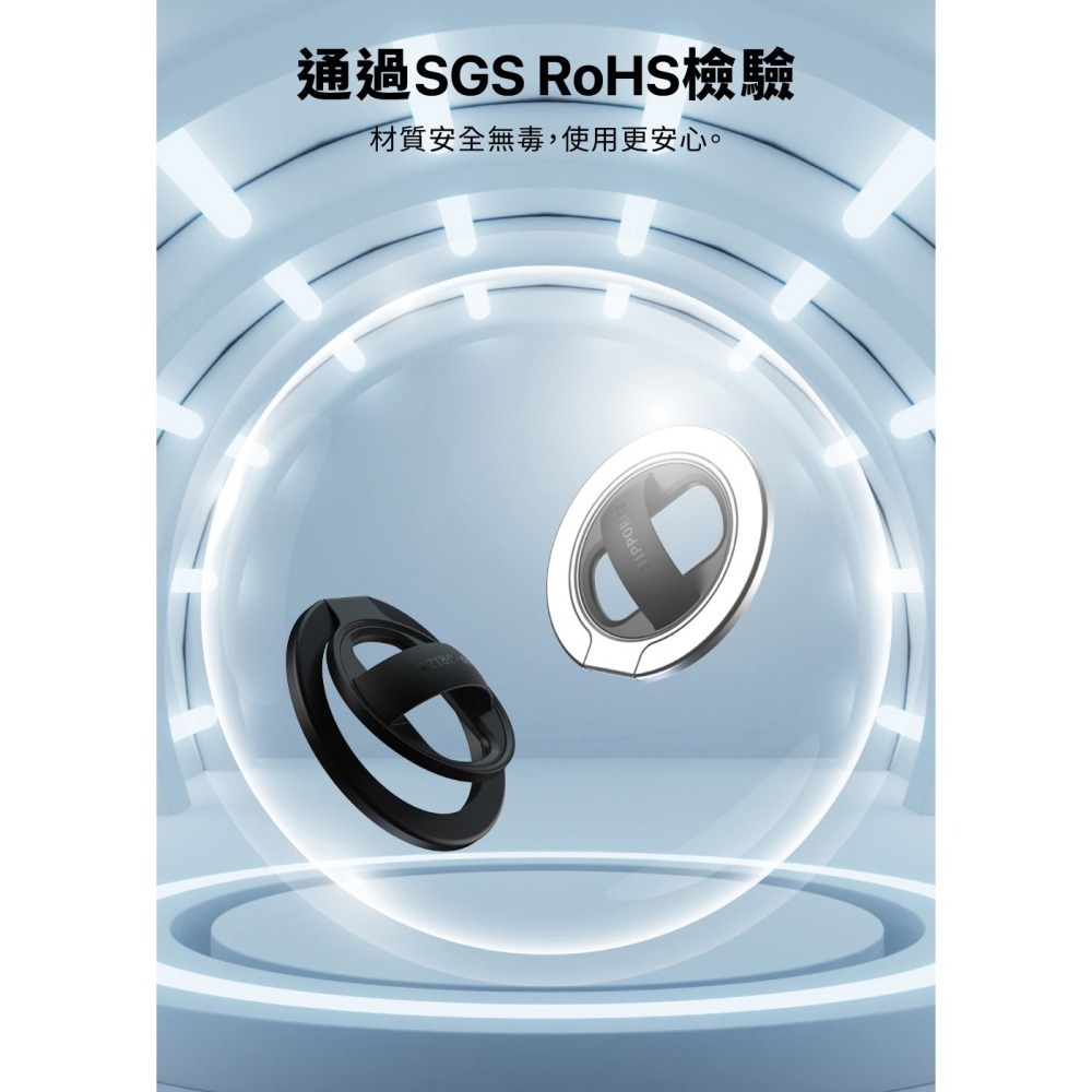 Hipporizz Anello Air Mag 磁吸 MagSafe 指環 支架 適用 iphoen 18 17 16-細節圖8