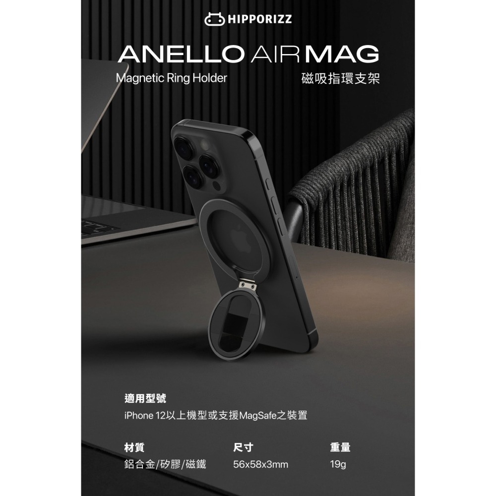 Hipporizz Anello Air Mag 磁吸 MagSafe 指環 支架 適用 iphoen 18 17 16-細節圖10