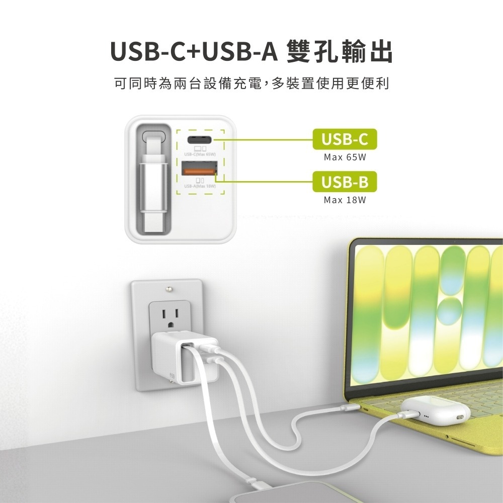 PureGear 65W PD 氮化鎵 自帶線 多口 快速 充電器 適用 iphone 18 17 16 s26-細節圖7