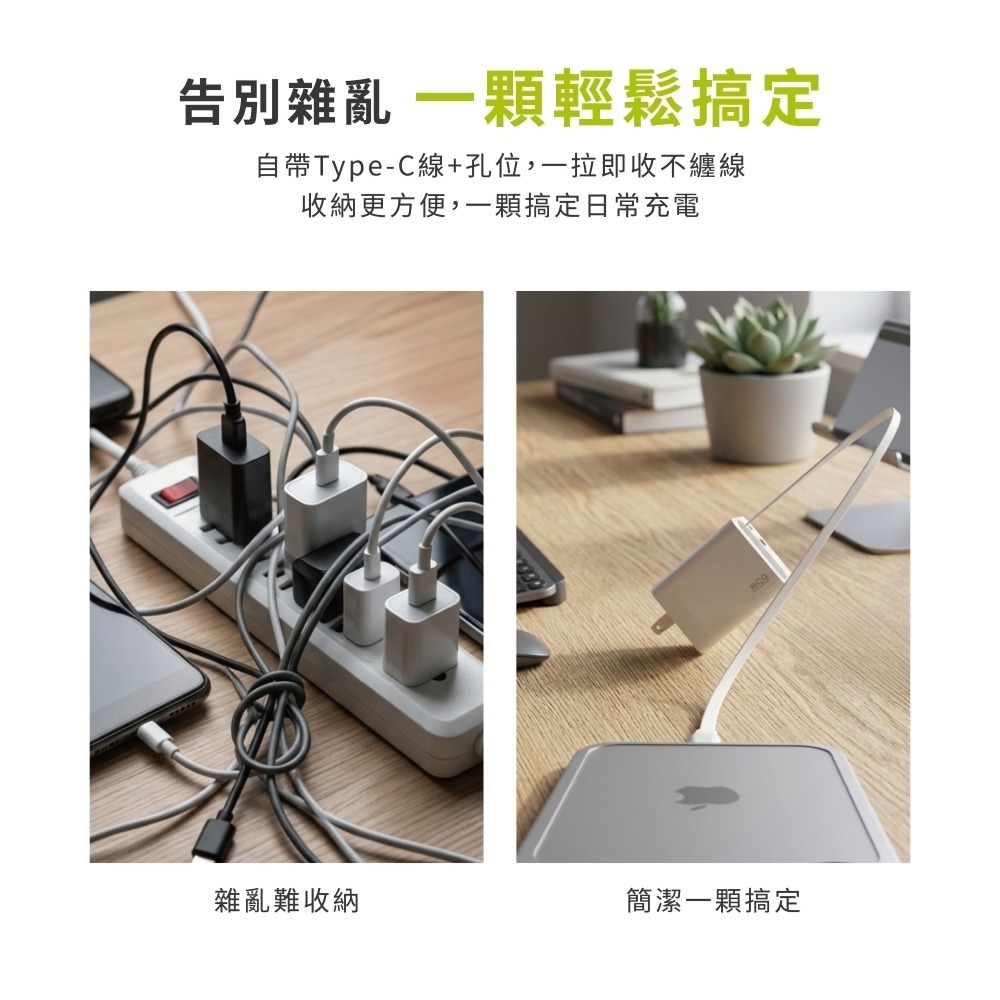 PureGear 65W PD 氮化鎵 自帶線 多口 快速 充電器 適用 iphone 18 17 16 s26-細節圖9