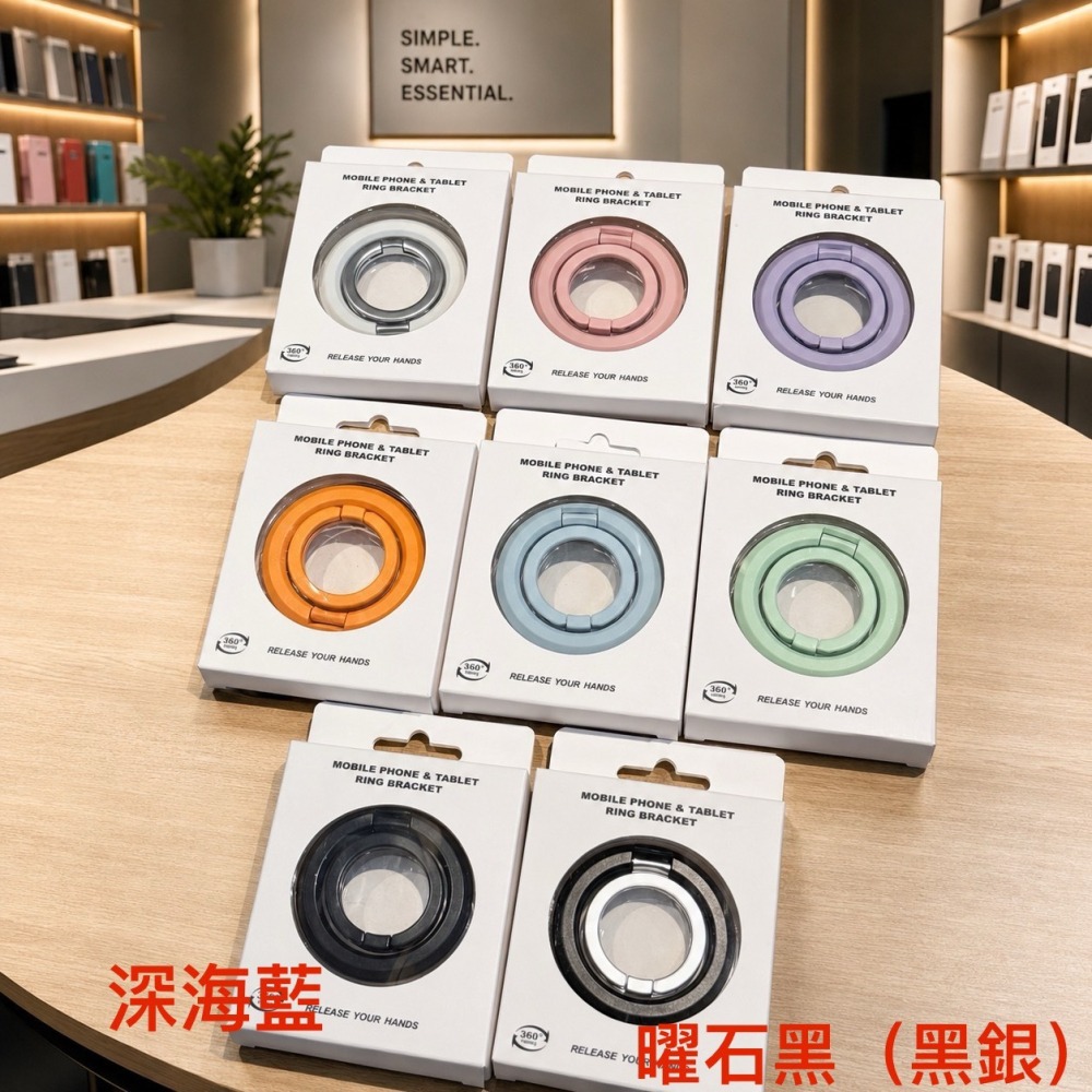 馬卡龍 磁吸 手機支架 多角度 手機 支架 指環扣 自拍 靈活拿取 不挑機型-細節圖3