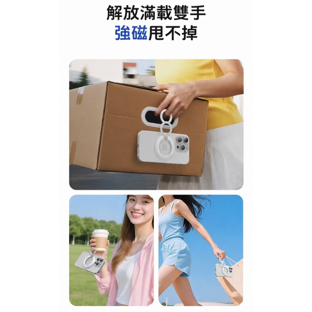 馬卡龍 磁吸 手機支架 多角度 手機 支架 指環扣 自拍 靈活拿取 不挑機型-細節圖6