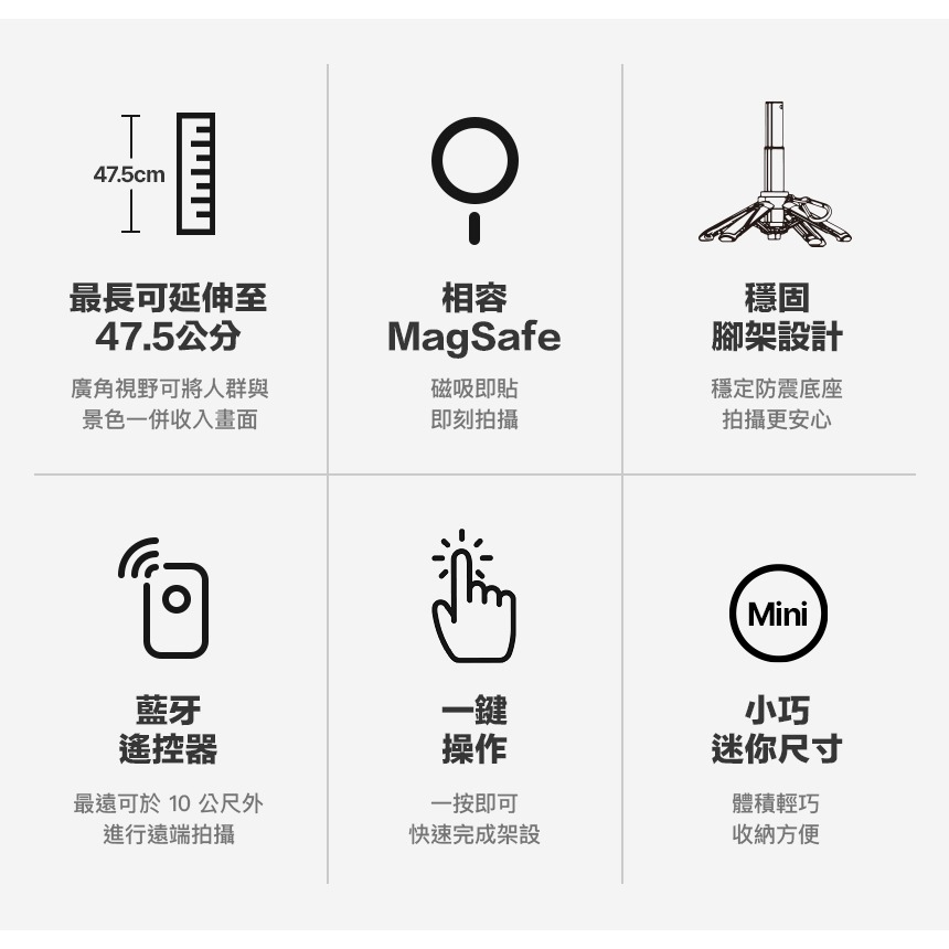 國家地理 磁吸 迷你 自拍棒 鋁合金 自拍 神器 藍牙自拍棒 自拍桿 腳架 適 iphone 18 17 16-細節圖3