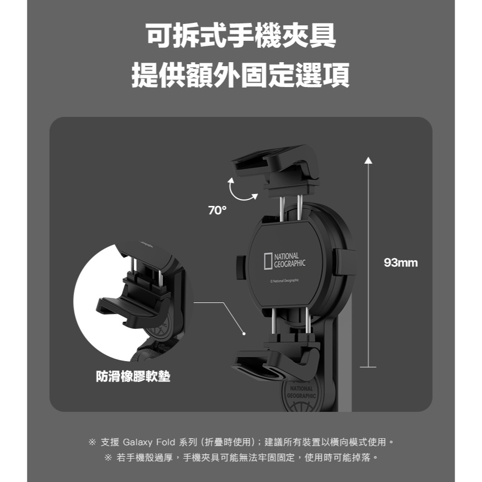 國家地理 磁吸 迷你 自拍棒 鋁合金 自拍 神器 藍牙自拍棒 自拍桿 腳架 適 iphone 18 17 16-細節圖6