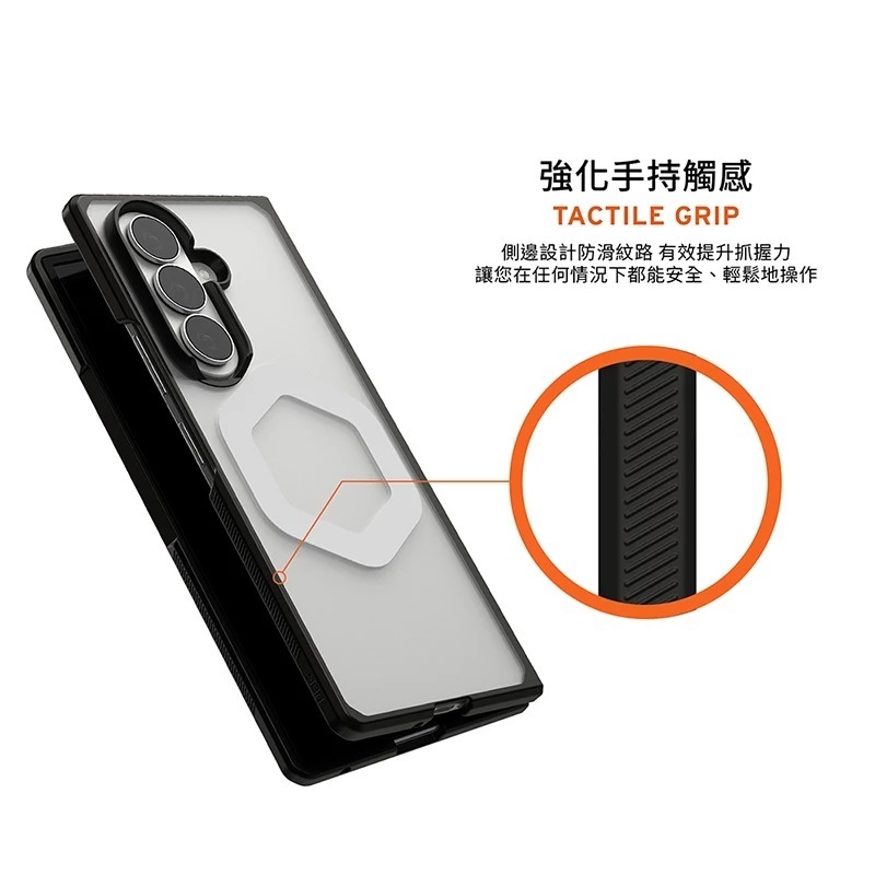UAG 磁吸 耐衝擊 保護殼 支援 MagSafe 手機殼 防摔殼 適用 Galaxy Z Fold 8 Ultra-細節圖8