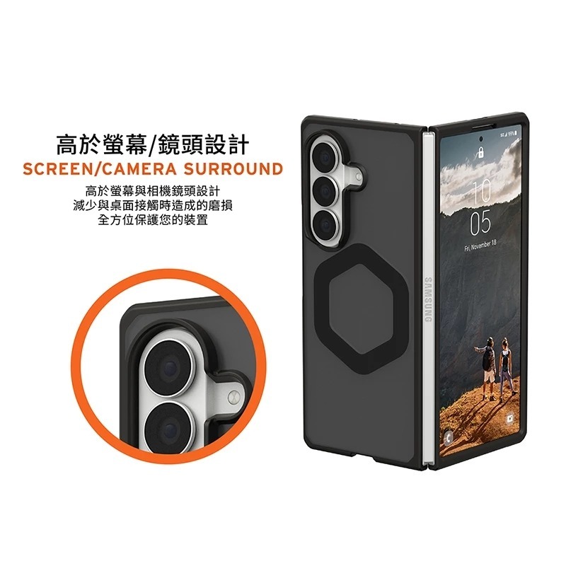 UAG 磁吸 耐衝擊 保護殼 支援 MagSafe 手機殼 防摔殼 適用 Galaxy Z Fold 8 Ultra-細節圖9