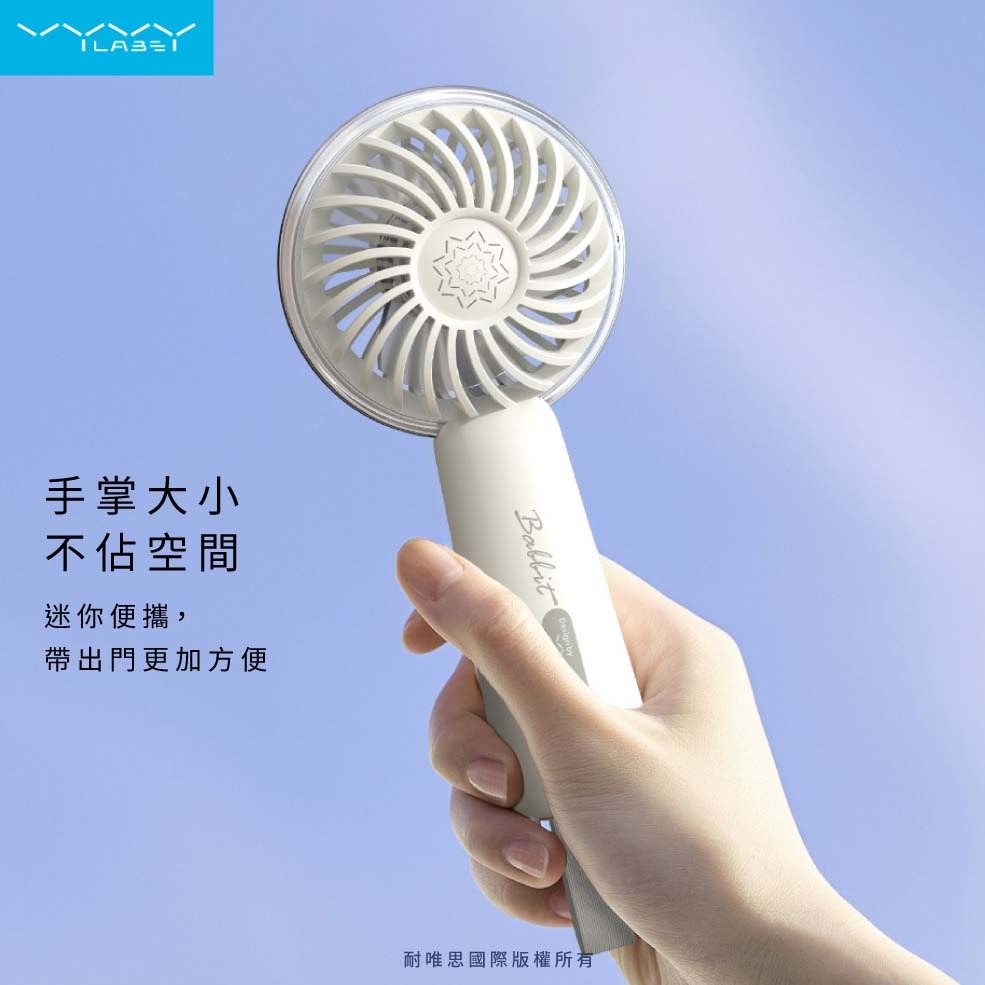 vyvylaba 芭比特 手持 風扇 小風扇 小巧 強風 高轉速 可拆 矽膠繩 VKL02-細節圖7