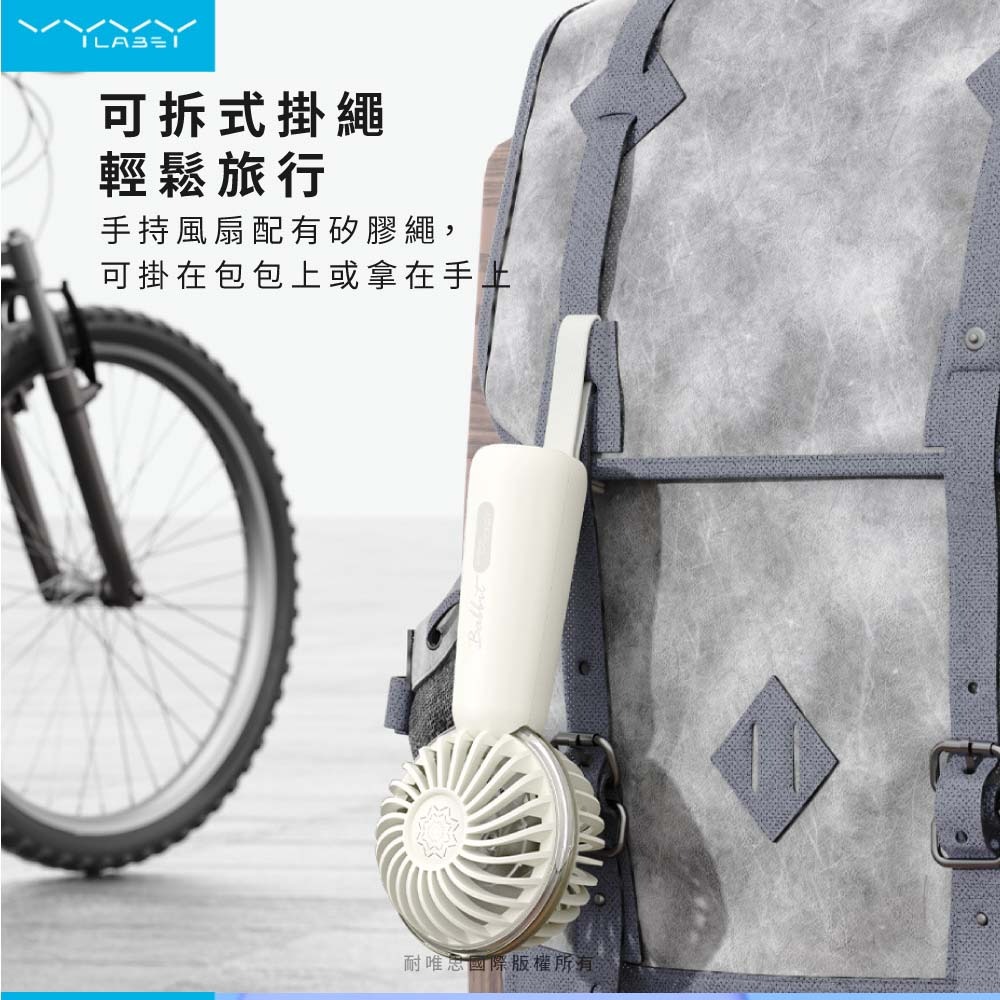 vyvylaba 芭比特 手持 風扇 小風扇 小巧 強風 高轉速 可拆 矽膠繩 VKL02-細節圖8