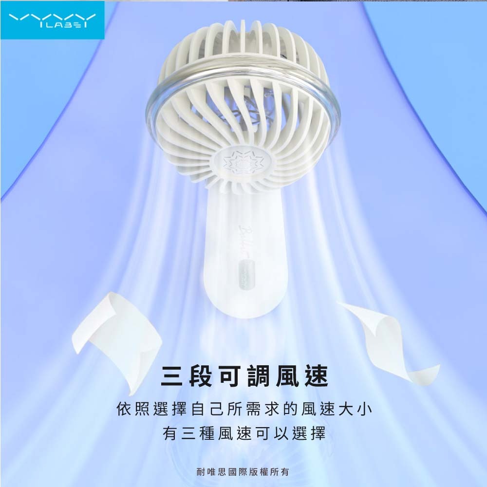 vyvylaba 芭比特 手持 風扇 小風扇 小巧 強風 高轉速 可拆 矽膠繩 VKL02-細節圖9