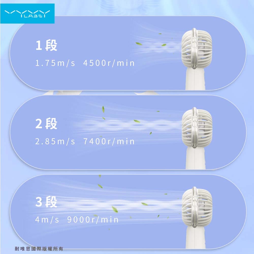 vyvylaba 芭比特 手持 風扇 小風扇 小巧 強風 高轉速 可拆 矽膠繩 VKL02-細節圖10