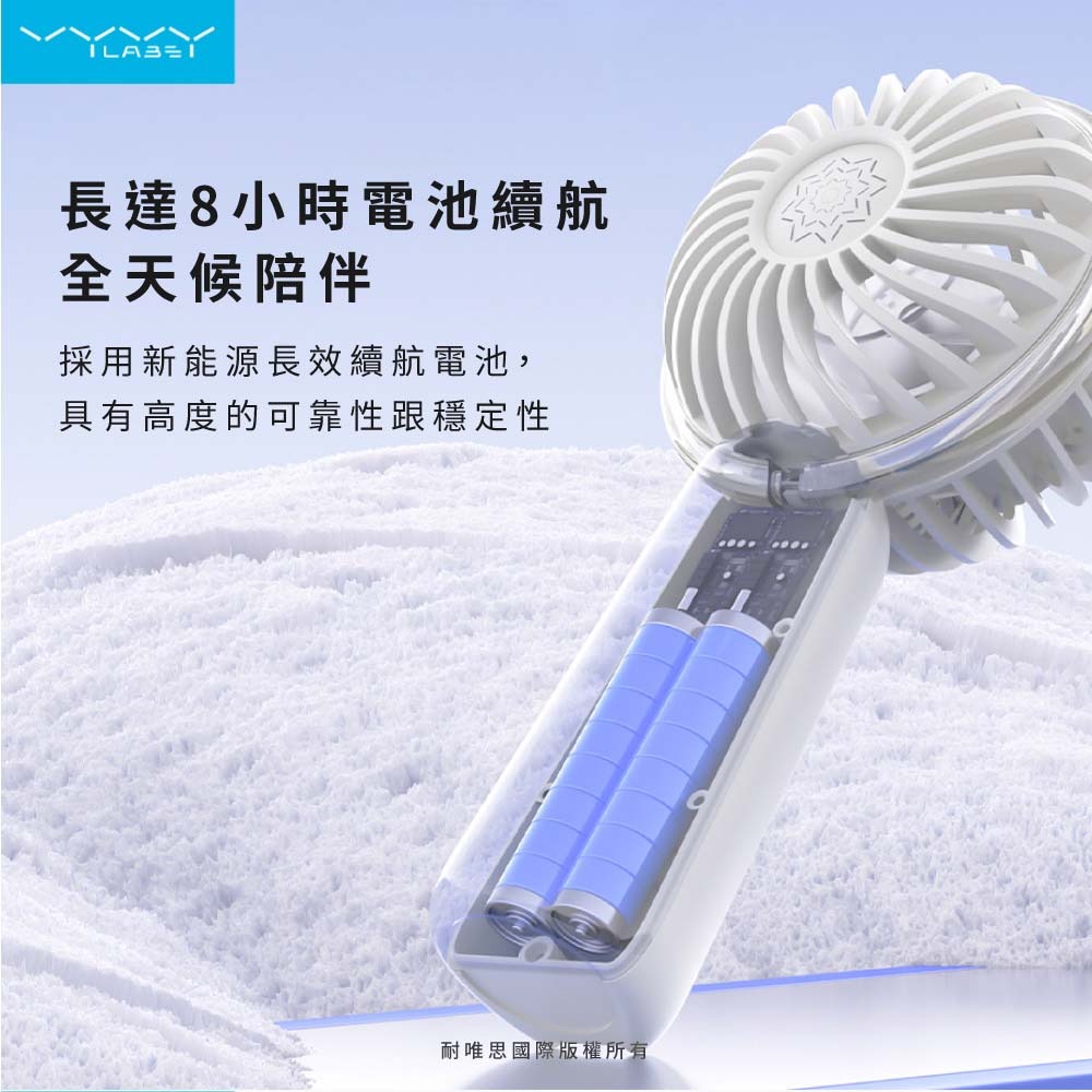 vyvylaba 芭比特 手持 風扇 小風扇 小巧 強風 高轉速 可拆 矽膠繩 VKL02-細節圖11