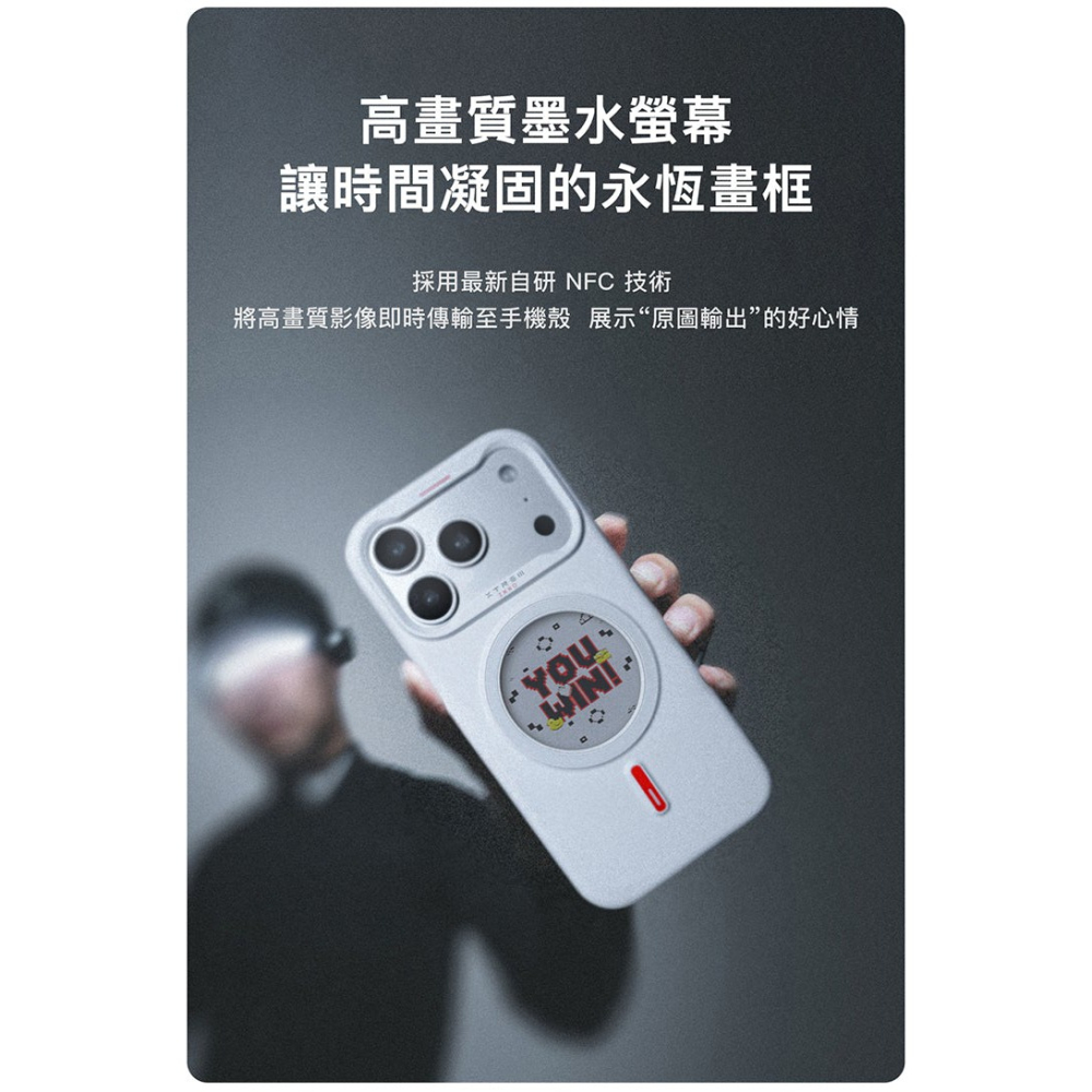XTREM 極稚 易印殼 磁吸 3秒 換圖 高畫質 精準定位 適 iPhone 17 Pro Max-細節圖9