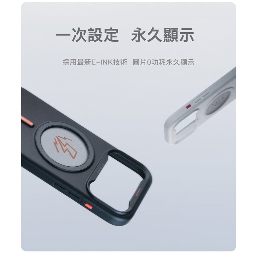 XTREM 極稚 易印殼 磁吸 3秒 換圖 高畫質 精準定位 適 iPhone 17 Pro Max-細節圖10