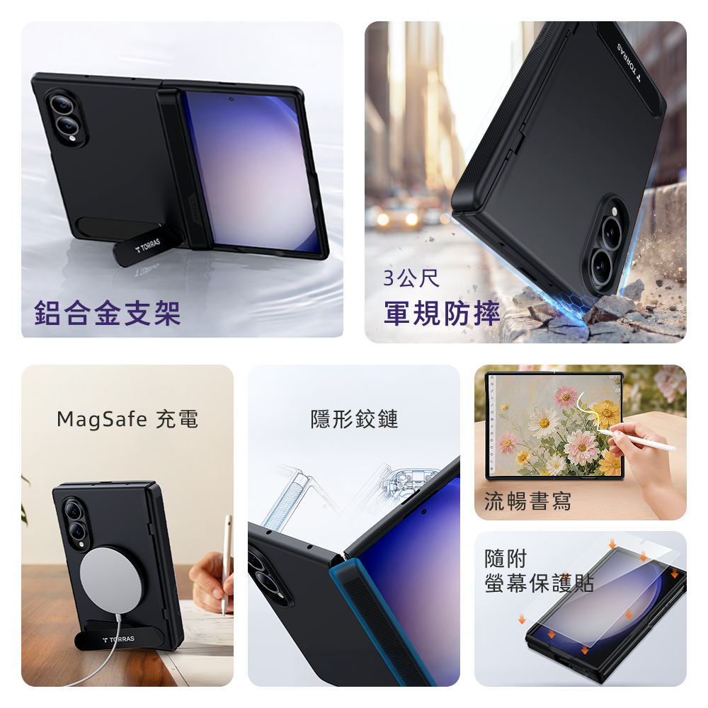 TORRAS Ostand L1 Guardian 支架 保護殼 防摔殼 手機殼 適 Galaxy Z Fold 8-細節圖4
