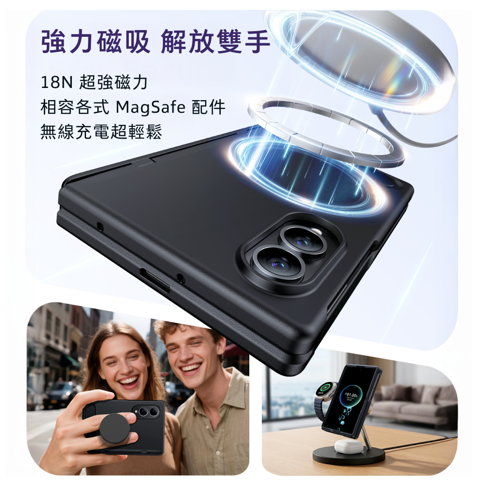 TORRAS Ostand L1 Guardian 支架 保護殼 防摔殼 手機殼 適 Galaxy Z Fold 8-細節圖7