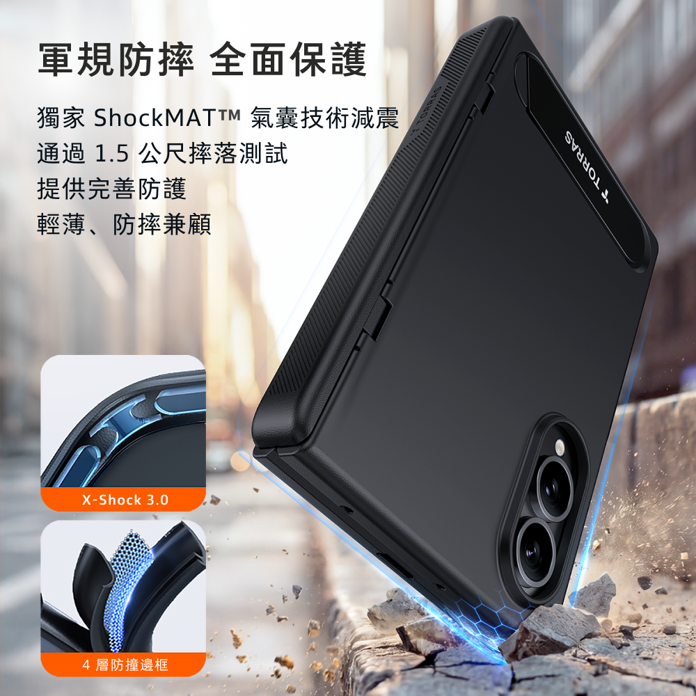 TORRAS Ostand L1 Guardian 支架 保護殼 防摔殼 手機殼 適 Galaxy Z Fold 8-細節圖8