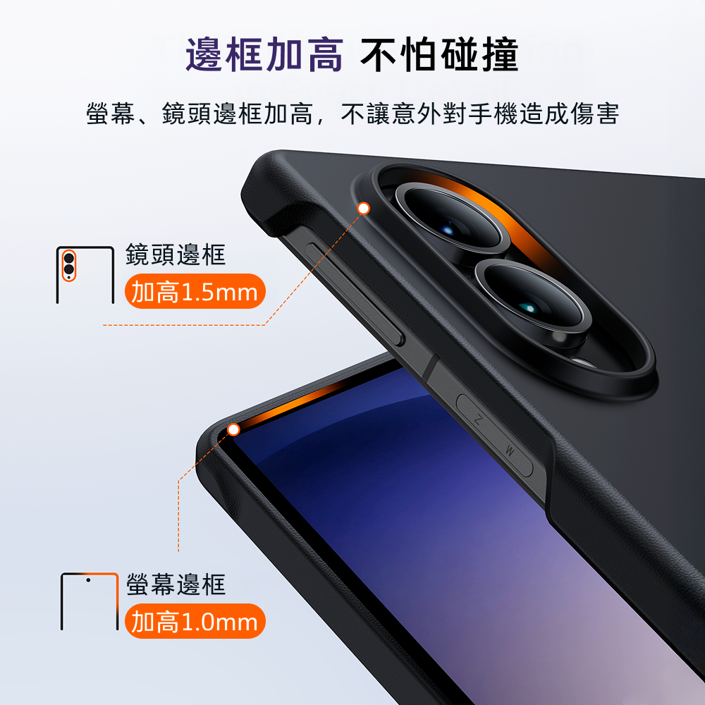 TORRAS Ostand L1 Guardian 支架 保護殼 防摔殼 手機殼 適 Galaxy Z Fold 8-細節圖9