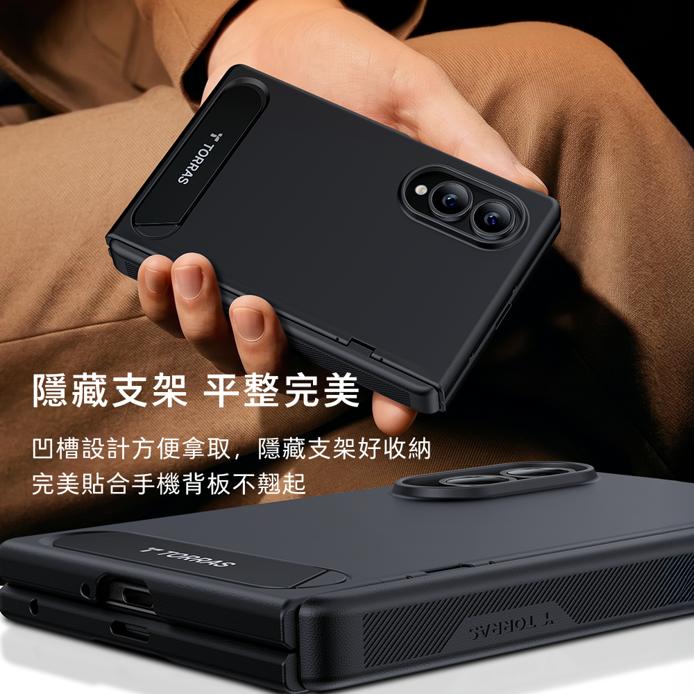 TORRAS Ostand L1 Guardian 支架 保護殼 防摔殼 手機殼 適 Galaxy Z Fold 8-細節圖10