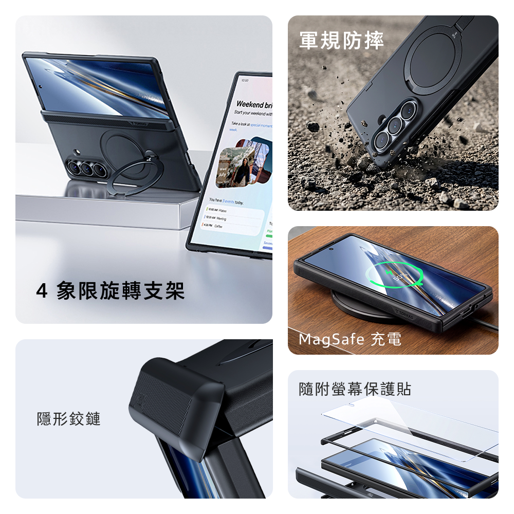 TORRAS Ostand Q3 Spin 支架 保護殼 防摔殼 手機殼 適 Galaxy Z Fold8 Ultra-細節圖7