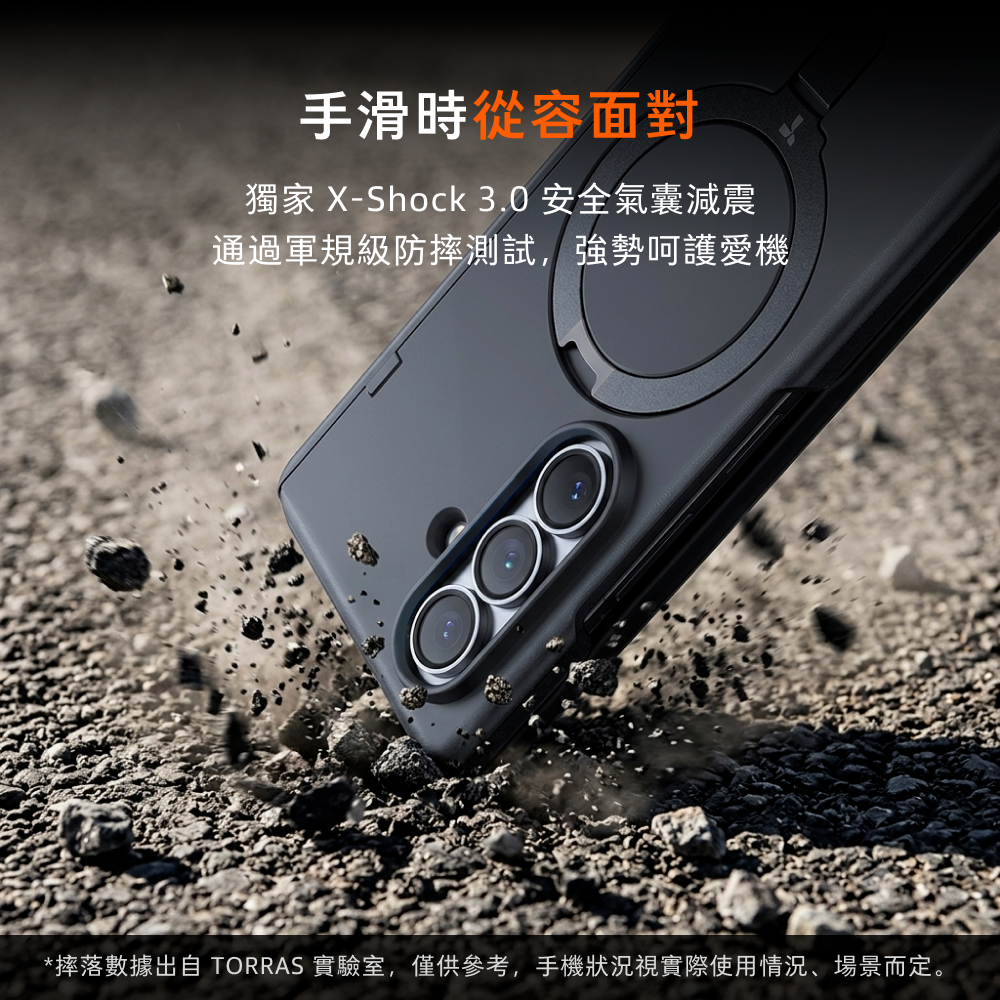 TORRAS Ostand Q3 Spin 支架 保護殼 防摔殼 手機殼 適 Galaxy Z Fold8 Ultra-細節圖10