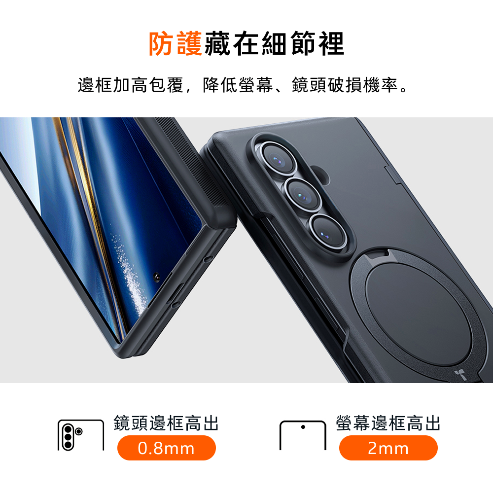 TORRAS Ostand Q3 Spin 支架 保護殼 防摔殼 手機殼 適 Galaxy Z Fold8 Ultra-細節圖11