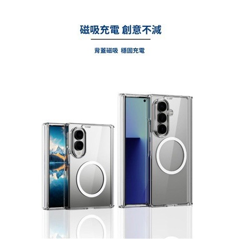 imos 磁吸 軍規 雙料 保護殼 透明殼 手機殼 防摔殼 適 Galaxy Z Fold 8 Ultra-細節圖8