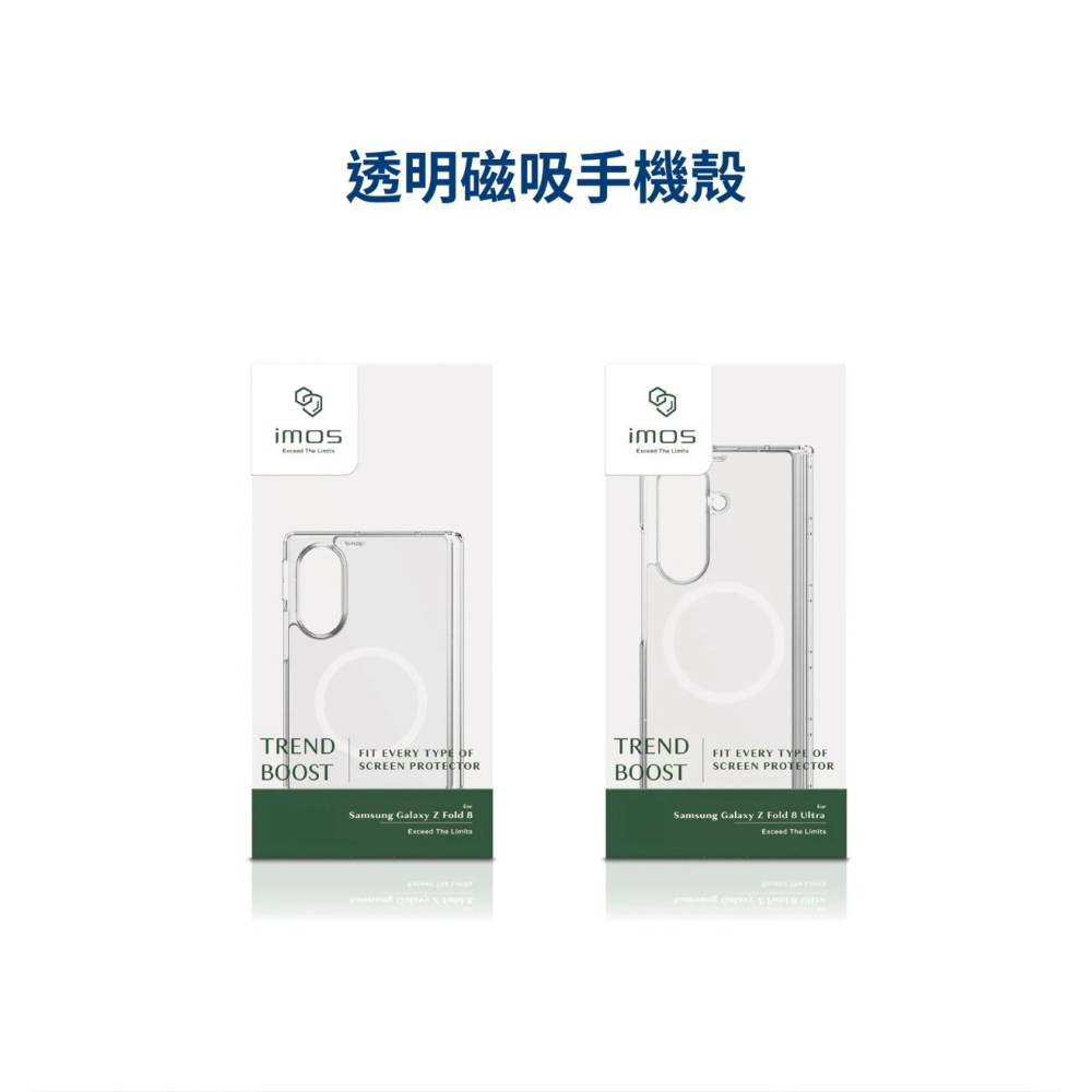 imos 磁吸 軍規 雙料 保護殼 透明殼 手機殼 防摔殼 適 Galaxy Z Fold 8 Ultra-細節圖9