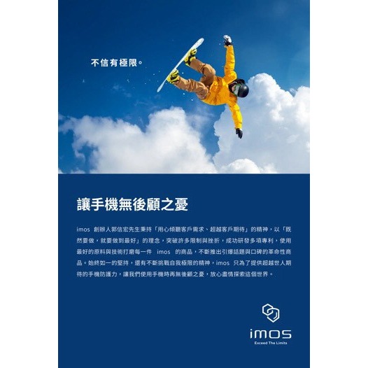 imos 磁吸 軍規 雙料 保護殼 透明殼 手機殼 防摔殼 適 Galaxy Z Fold 8 Ultra-細節圖10