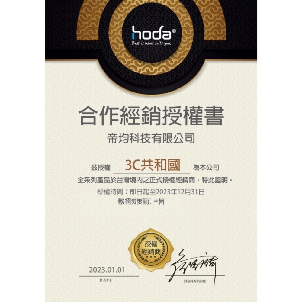 HODA 朗萌綺盟 HODAPOP 強力 磁吸 塑膠 氣囊 360度 支架 適用 iphone 18 17 16-細節圖2