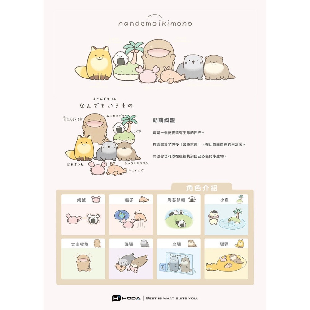 HODA 朗萌綺盟 HODAPOP 強力 磁吸 塑膠 氣囊 360度 支架 適用 iphone 18 17 16-細節圖5