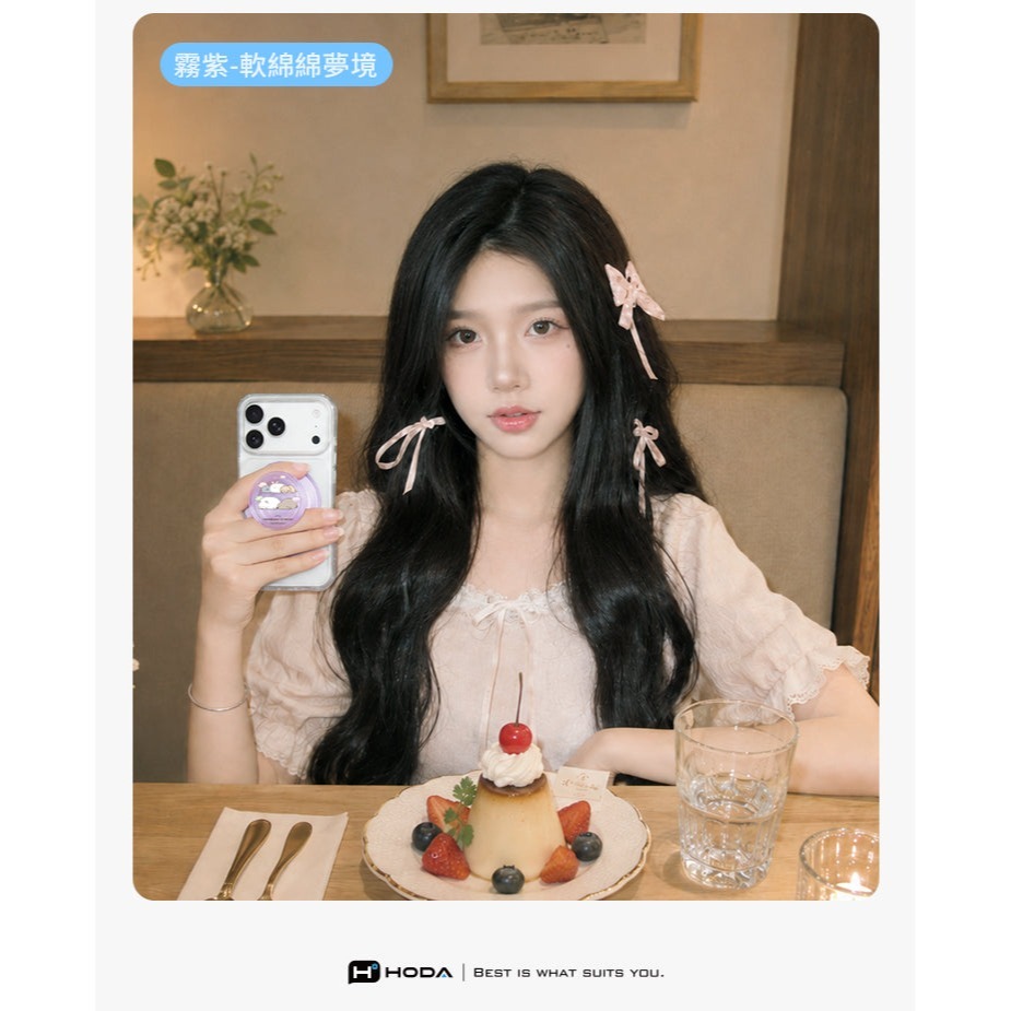 HODA 朗萌綺盟 HODAPOP 強力 磁吸 塑膠 氣囊 360度 支架 適用 iphone 18 17 16-細節圖9