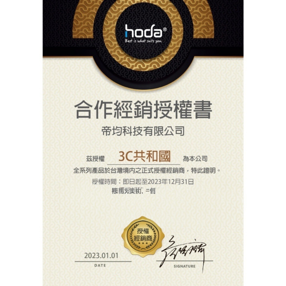 HODA 海洋先生 HODAPOP 單 外蓋 上蓋 不含支架 強力 磁吸 塑膠 氣囊 360度-細節圖2