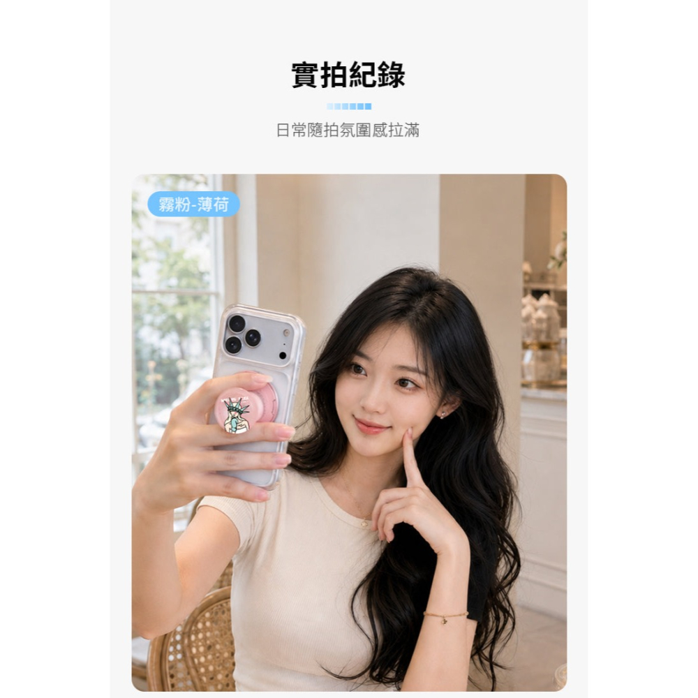 HODA 海洋先生 HODAPOP 單 外蓋 上蓋 不含支架 強力 磁吸 塑膠 氣囊 360度-細節圖8