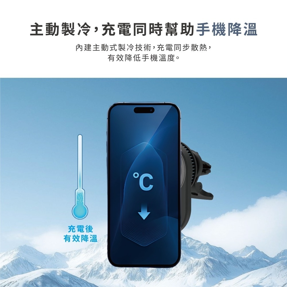 PureGear Qi2.2 製冷款 車用 磁吸 無線充 25W 快充 雙認證 支援 MagSafe-細節圖5