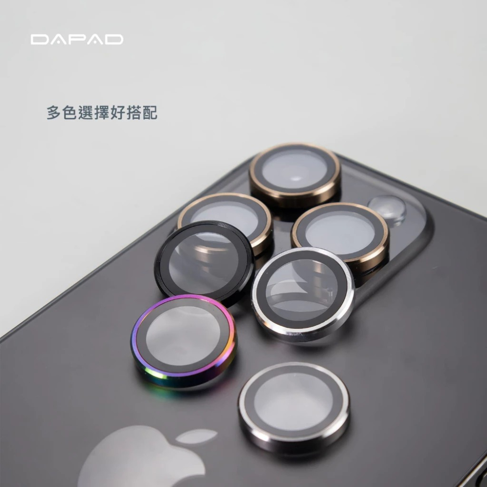 DAPAD 鋁合金 鏡頭貼 保護貼 玻璃貼 貼膜神器 適 SAMSUNG Z FLIP 8 FOLD ULTRA-細節圖4
