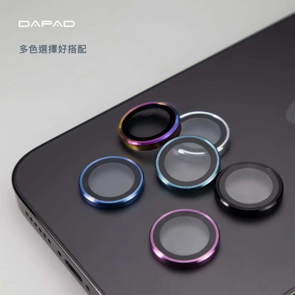 DAPAD 鋁合金 鏡頭貼 保護貼 玻璃貼 貼膜神器 適 SAMSUNG Z FLIP 8 FOLD ULTRA-細節圖5