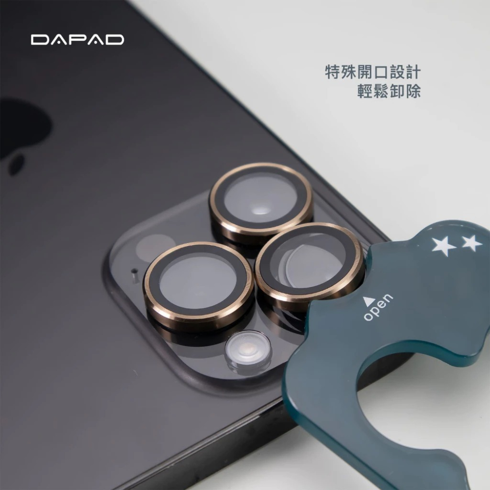 DAPAD 鋁合金 鏡頭貼 保護貼 玻璃貼 貼膜神器 適 SAMSUNG Z FLIP 8 FOLD ULTRA-細節圖6