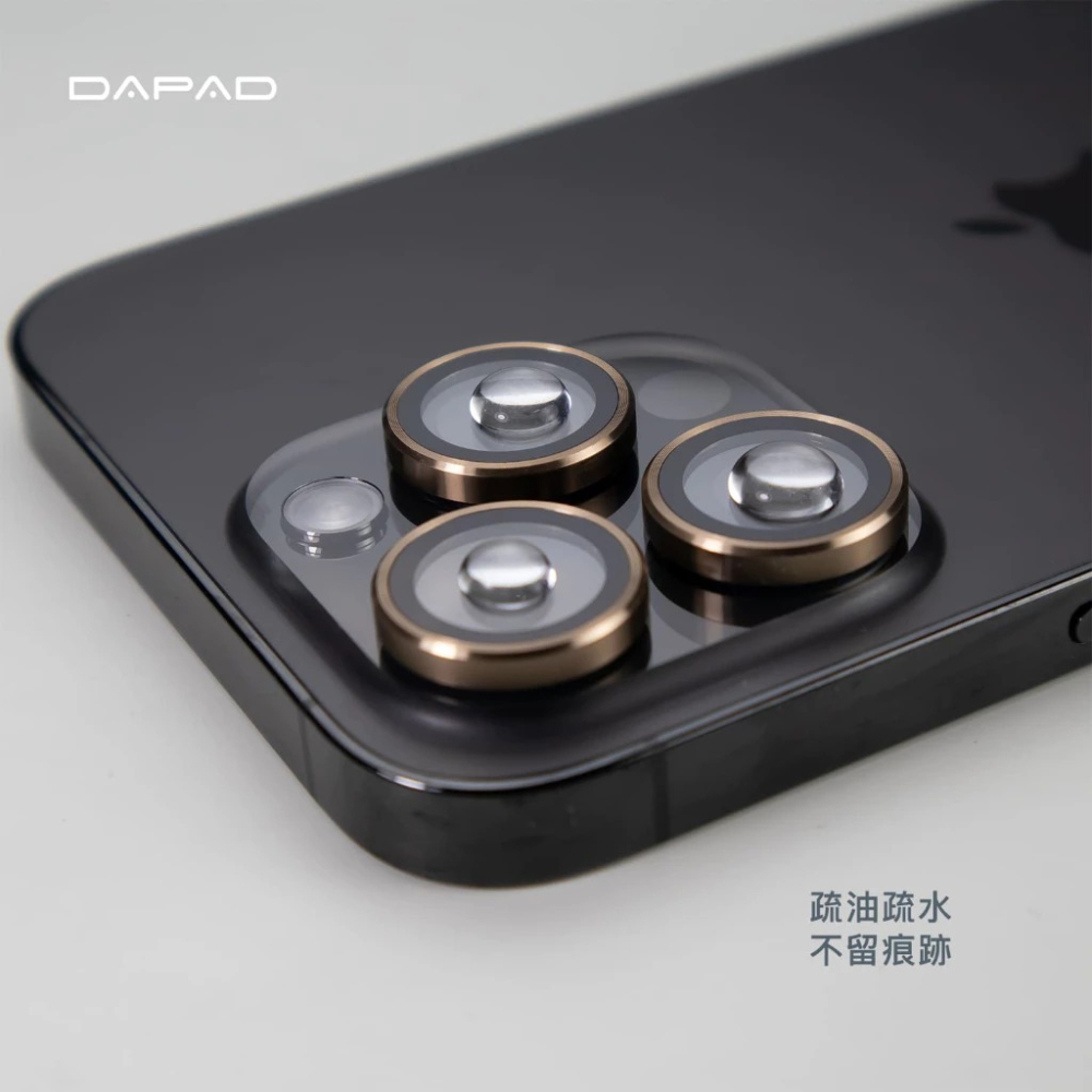DAPAD 鋁合金 鏡頭貼 保護貼 玻璃貼 貼膜神器 適 SAMSUNG Z FLIP 8 FOLD ULTRA-細節圖7