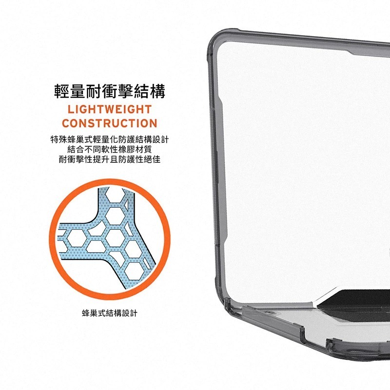 UAG 耐衝擊 保護殼 全透明 筆電殼 軍規 蜂巢式 360度 防護 適 Macbook Neo 13吋-細節圖7