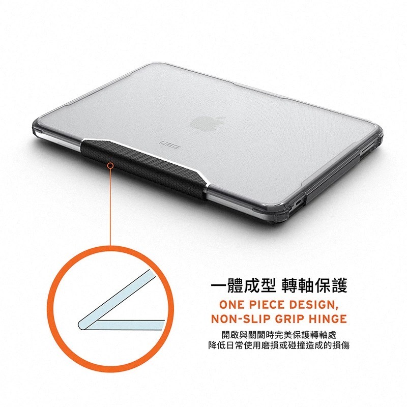 UAG 耐衝擊 保護殼 全透明 筆電殼 軍規 蜂巢式 360度 防護 適 Macbook Neo 13吋-細節圖9