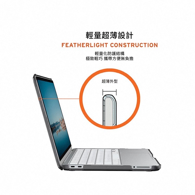 UAG 耐衝擊 保護殼 全透明 筆電殼 軍規 蜂巢式 360度 防護 適 Macbook Neo 13吋-細節圖10