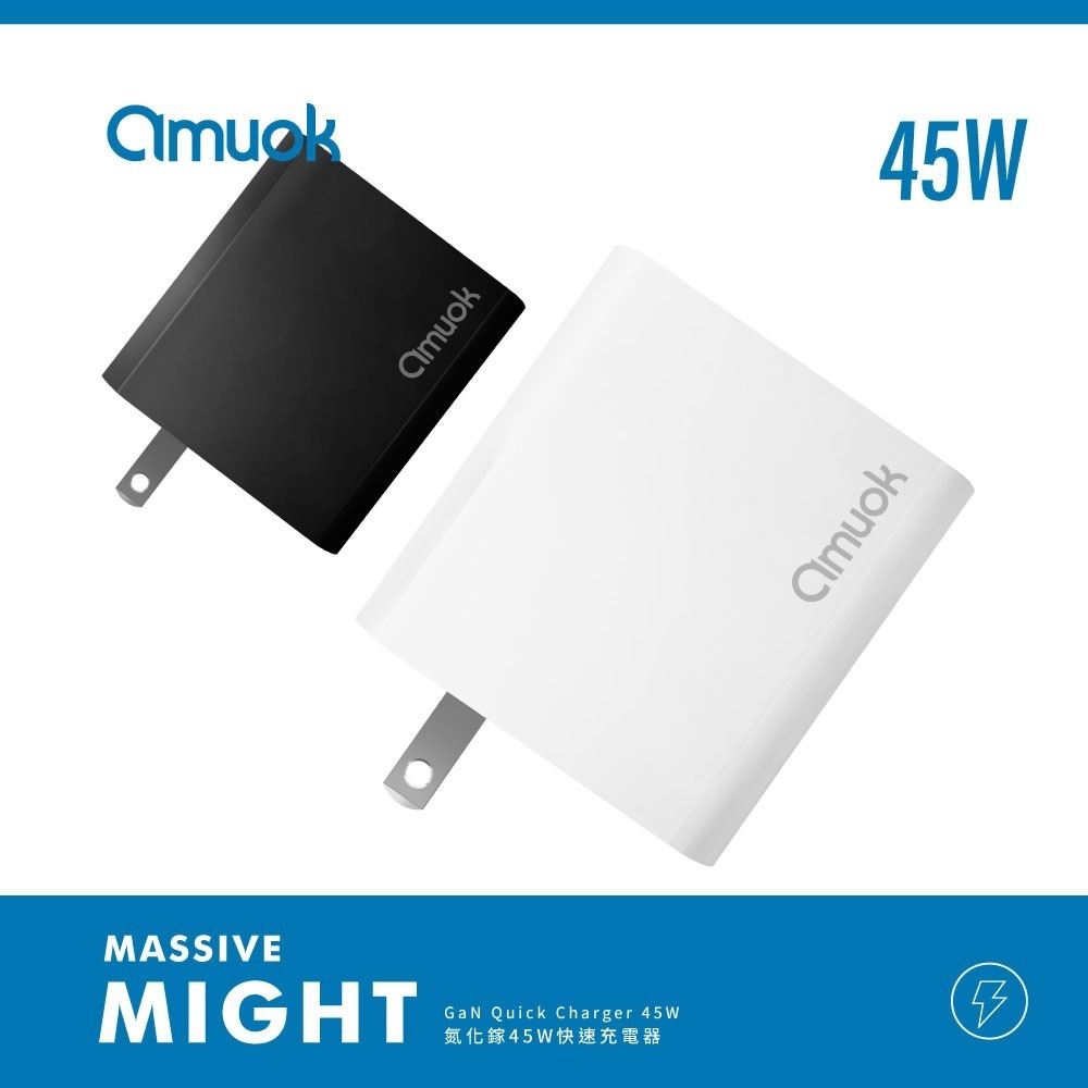 amuok GaN 氮化鎵 充電器 45W 白色 黑色 PD 快充 適用 iphone 18 17 16 15-細節圖3