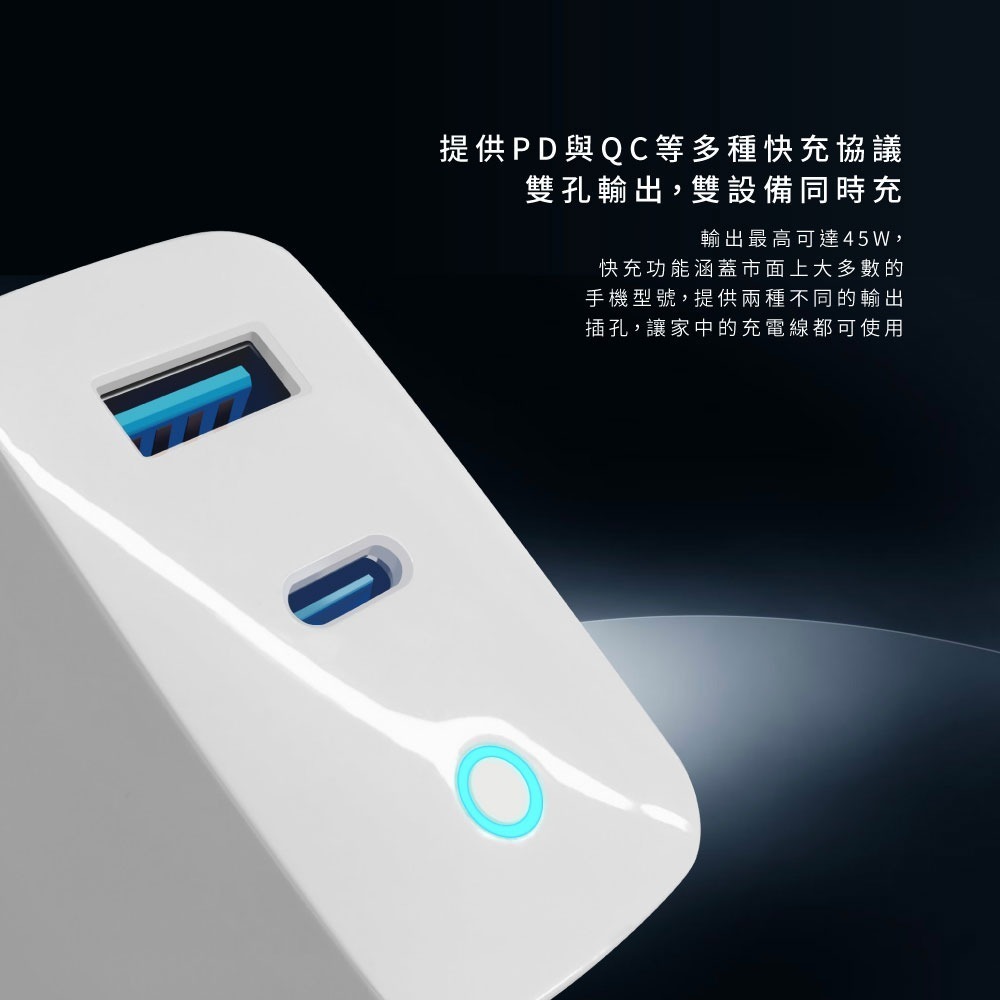 amuok GaN 氮化鎵 充電器 45W 白色 黑色 PD 快充 適用 iphone 18 17 16 15-細節圖5