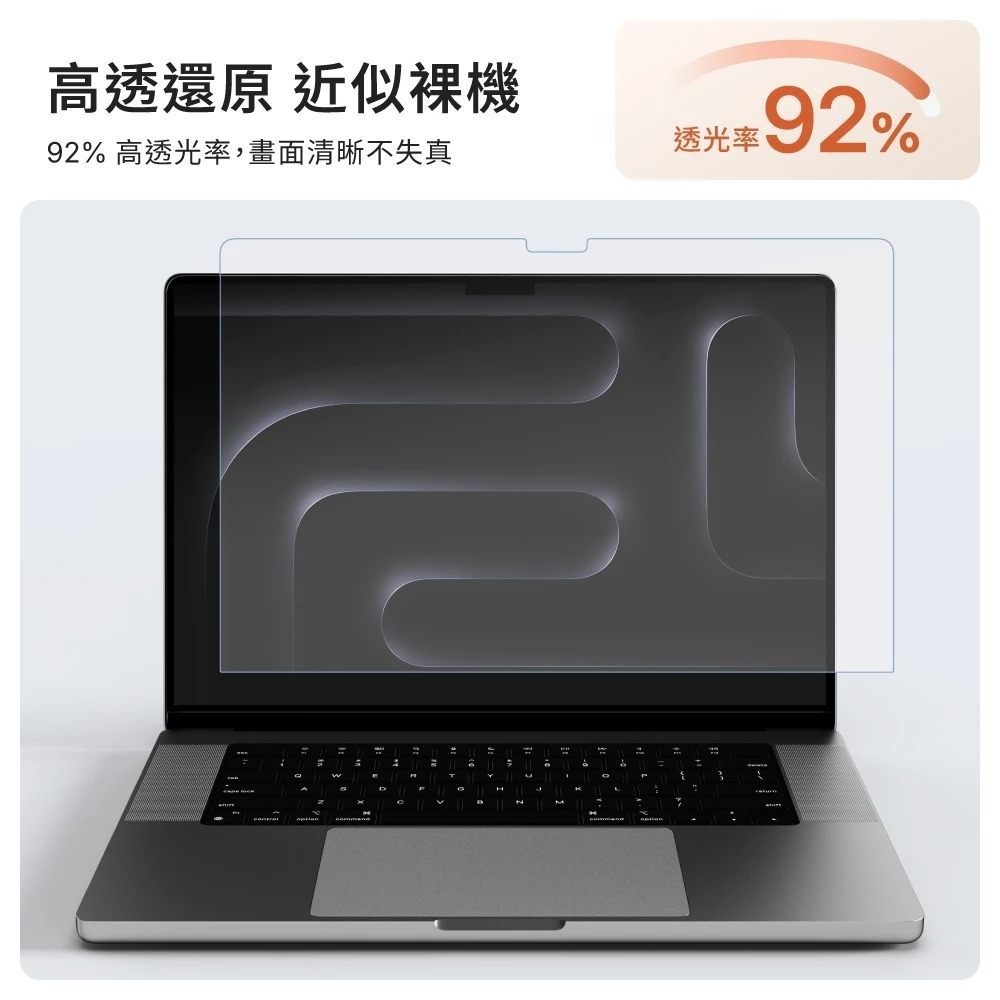 JTLEGEND Titanguard 3H 抗刮 高透 螢幕貼 保護貼 適 MacBook Neo Air Pro-細節圖3
