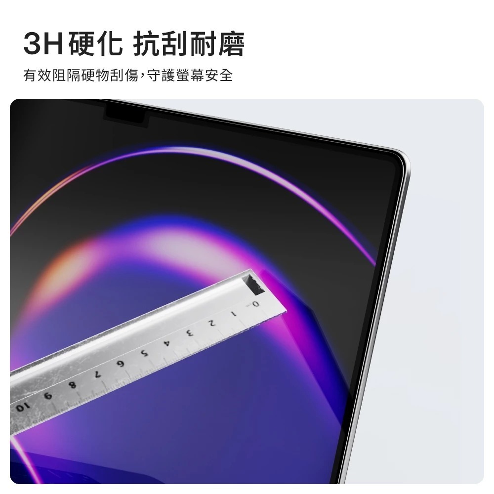 JTLEGEND Titanguard 3H 抗刮 高透 螢幕貼 保護貼 適 MacBook Neo Air Pro-細節圖4