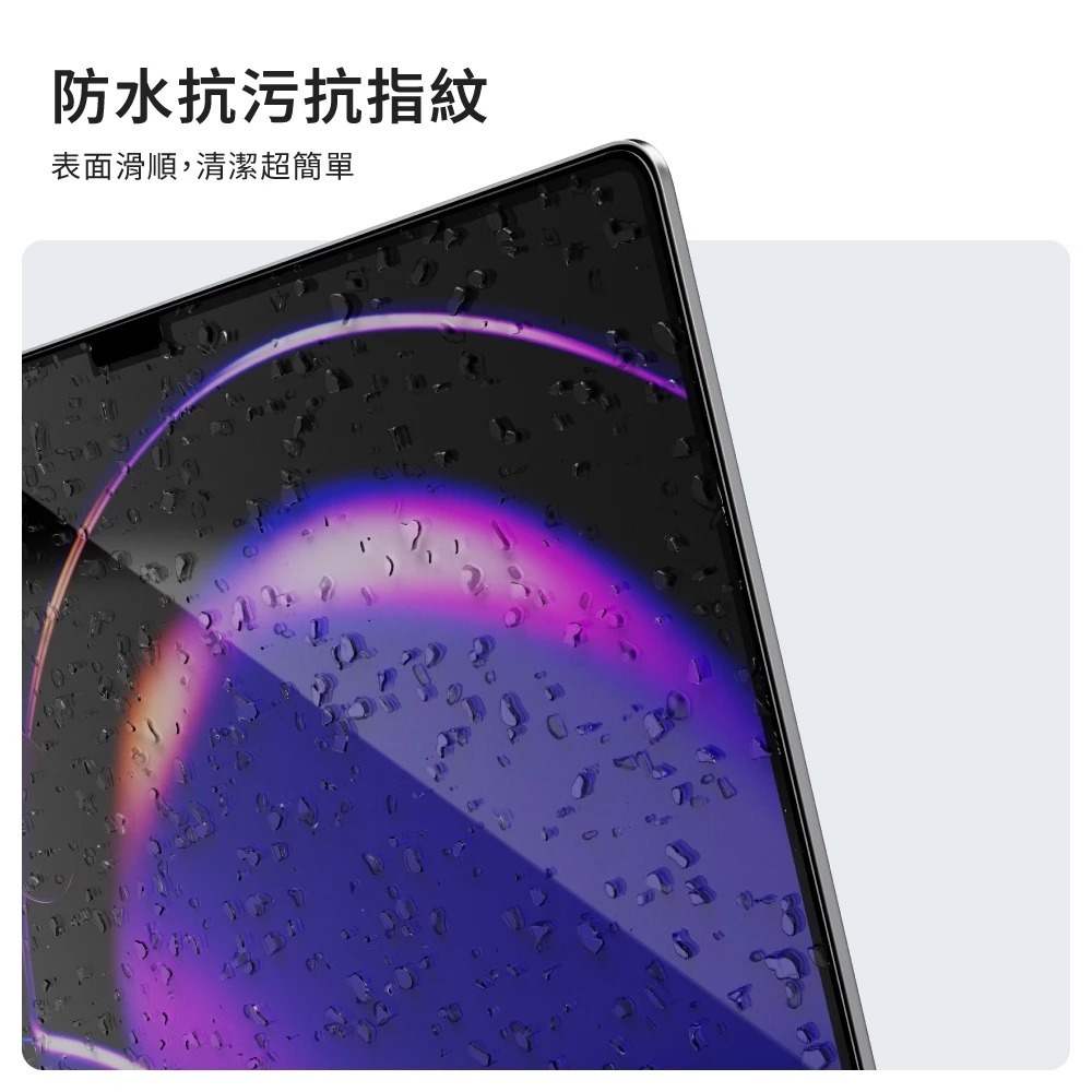 JTLEGEND Titanguard 3H 抗刮 高透 螢幕貼 保護貼 適 MacBook Neo Air Pro-細節圖7
