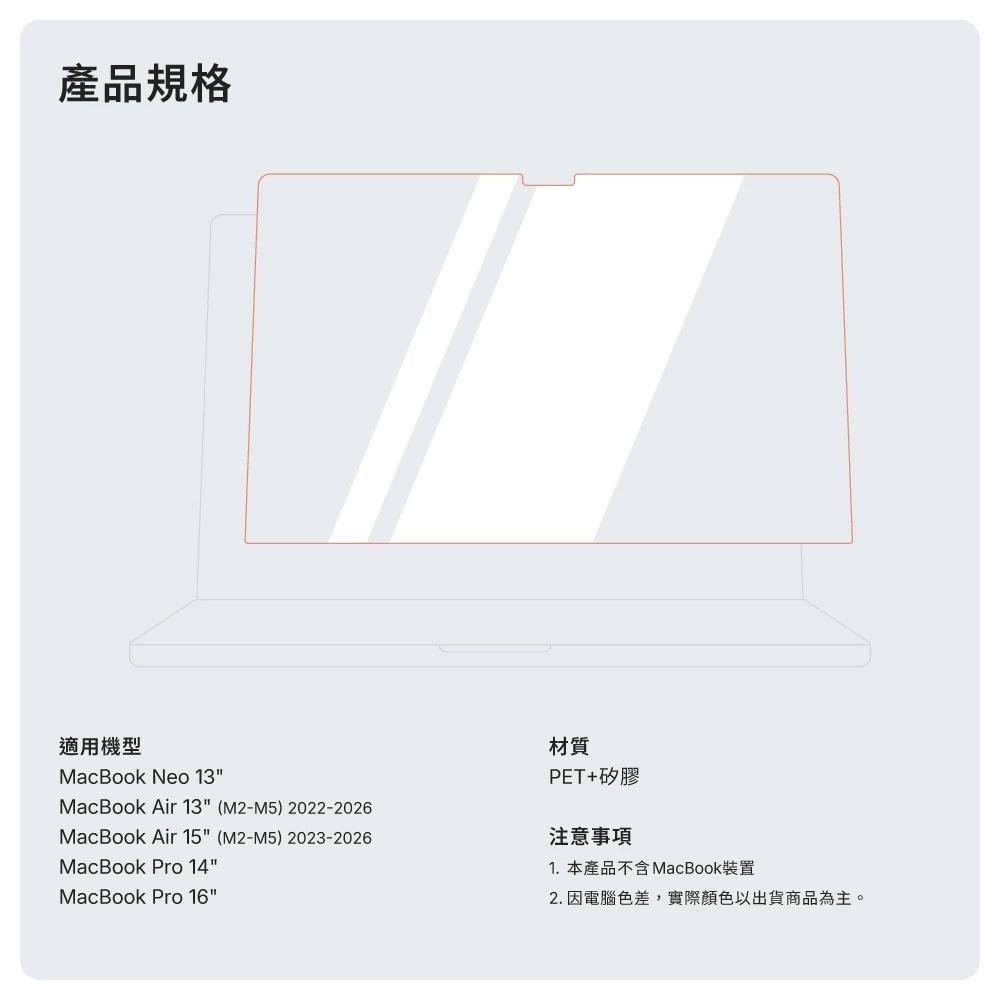 JTLEGEND Titanguard 3H 抗刮 高透 螢幕貼 保護貼 適 MacBook Neo Air Pro-細節圖8