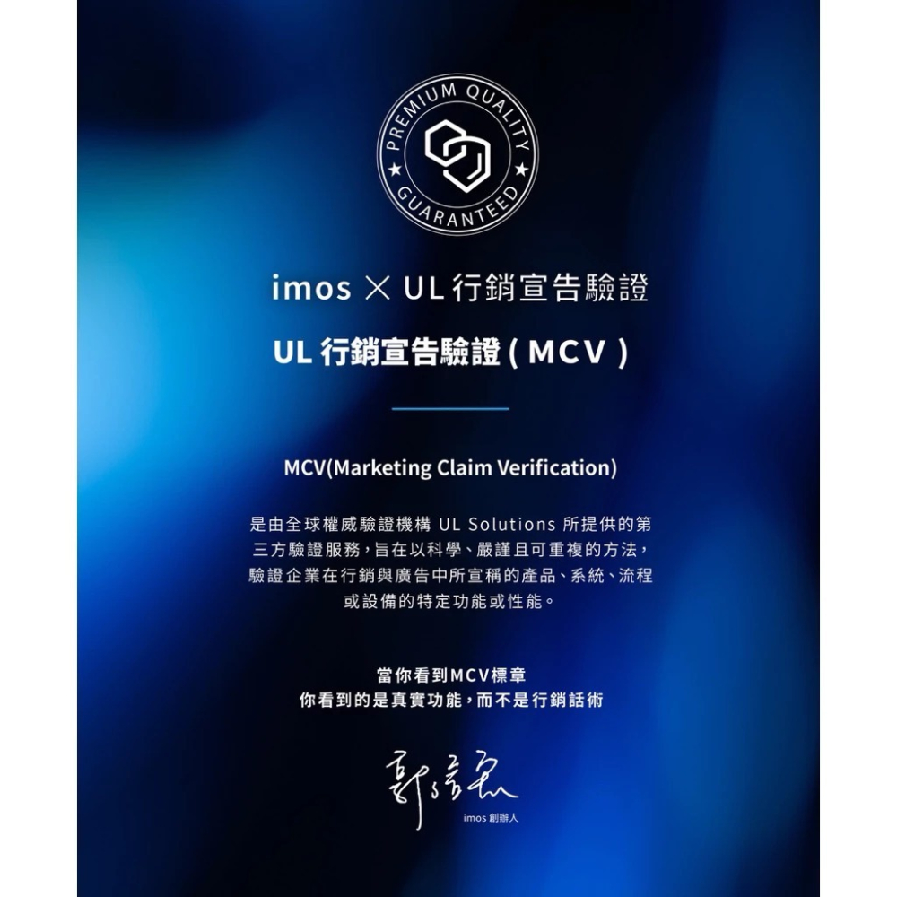 imos RPF80 低藍光 AR 低反光 9h 螢幕貼 玻璃貼 適 Sony Xperia 1 VI VII VIII-細節圖5