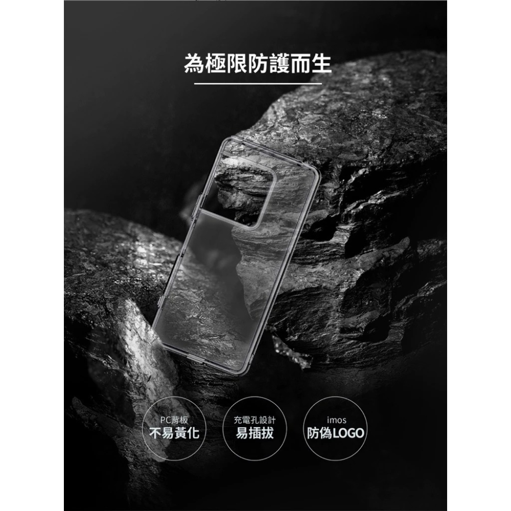 imos 軍規 防震 保護殼 手機殼 防摔殼 軍規殼 透明 適 Sony Xperia 1 VIII-細節圖5