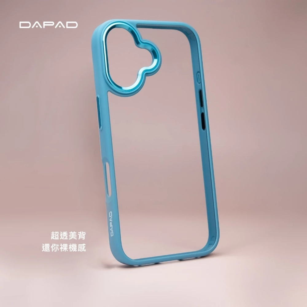 DAPAD 柔幻 極光 親膚 防摔殼 手機殼 保護殼 適 SAMSUNG Z FOLD 8 ULTRA-細節圖7